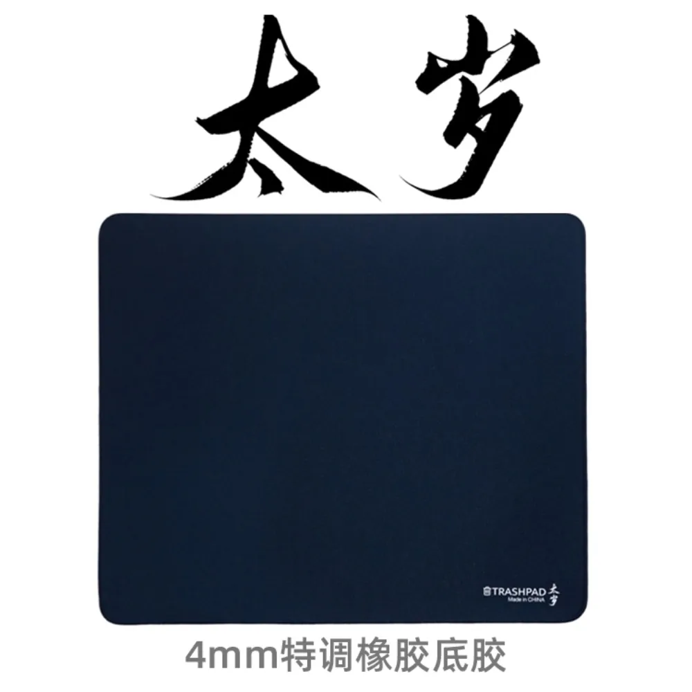 

Коврики для мыши TRASHPAD, гладкие, нескользящие, смешанного плетения, нежные, водонепроницаемые, с грубой поверхностью, большой настольный коврик, игровые аксессуары для киберспорта FPS