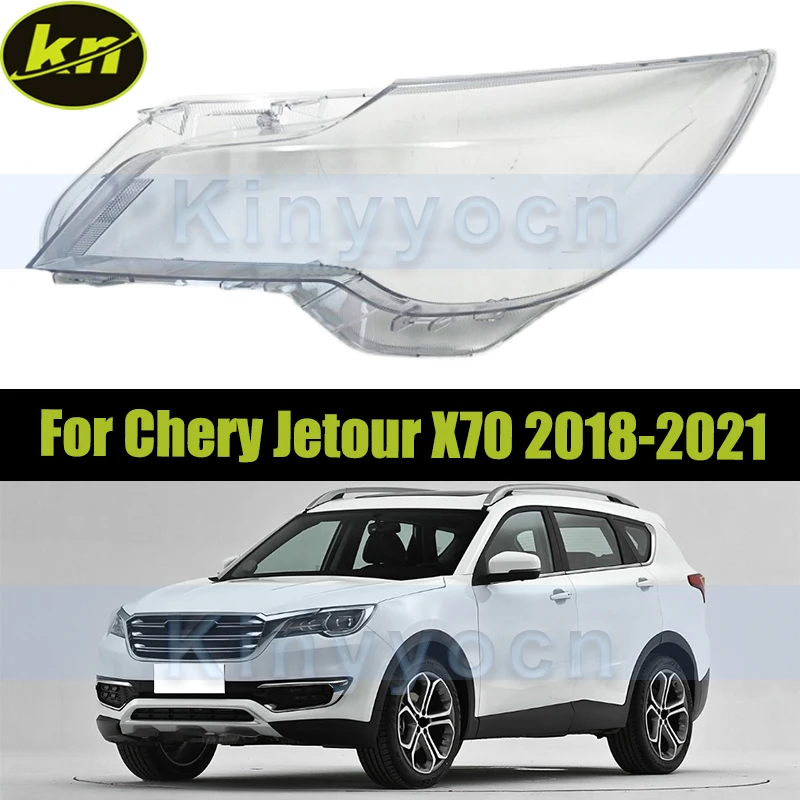

Крышка фар автомобиля для Chery Jetour X70 2018-2021, стеклянная крышка передней фары, сменный абажур