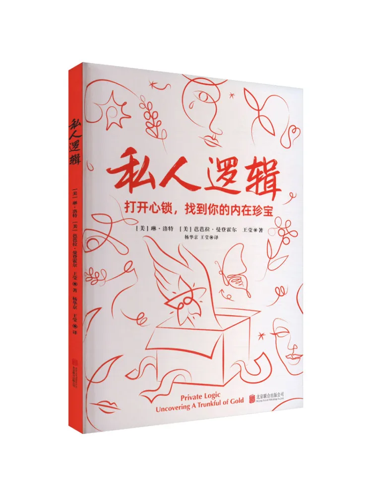 Libro: Lógica Privada Winshare