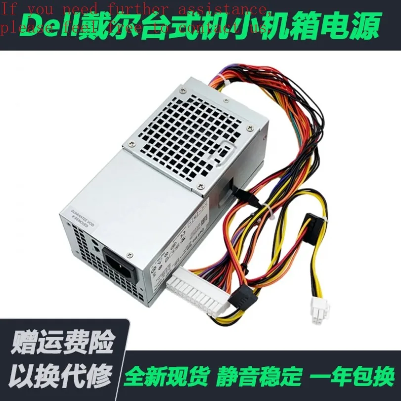 

Для DELL DELL 390DT 790 маленький корпус 24-контактный блок питания TFX H250AD-00 D250AD L250PS-01