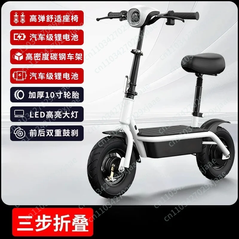 Portable Folding Electric Scooter for Adults with Dual Brakes Mini Two-Wheel Commuter Vehicle