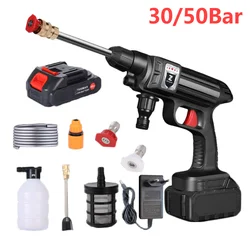 4000mAh Car Wash Gun Wireless High Pressure Car Wash Washer Gun 1500W Foam Generator Spray Cleaner Water Gun for Garden Car