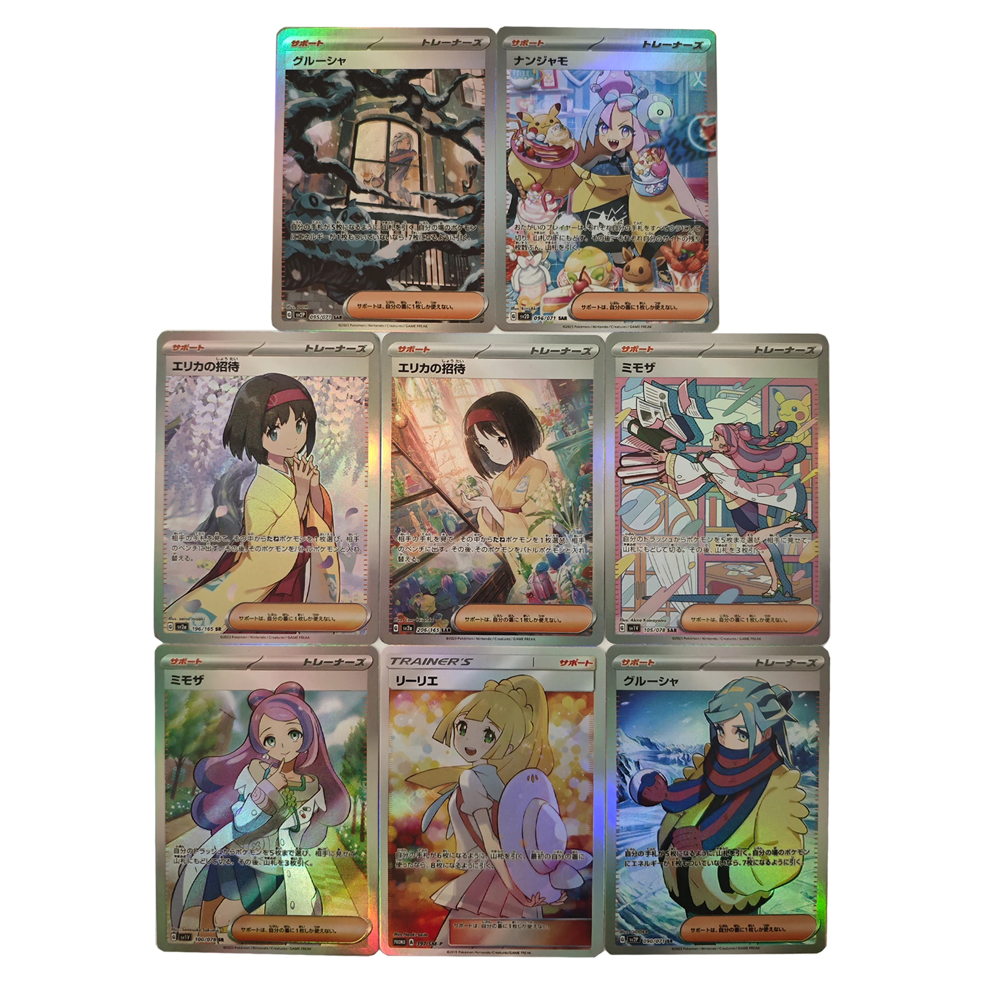 

8Pcs/set Diy Japanese Version Trainer Lillie Erika Collection Card Refraction Color Flash Lono Grusha Anime Card Gift Toys