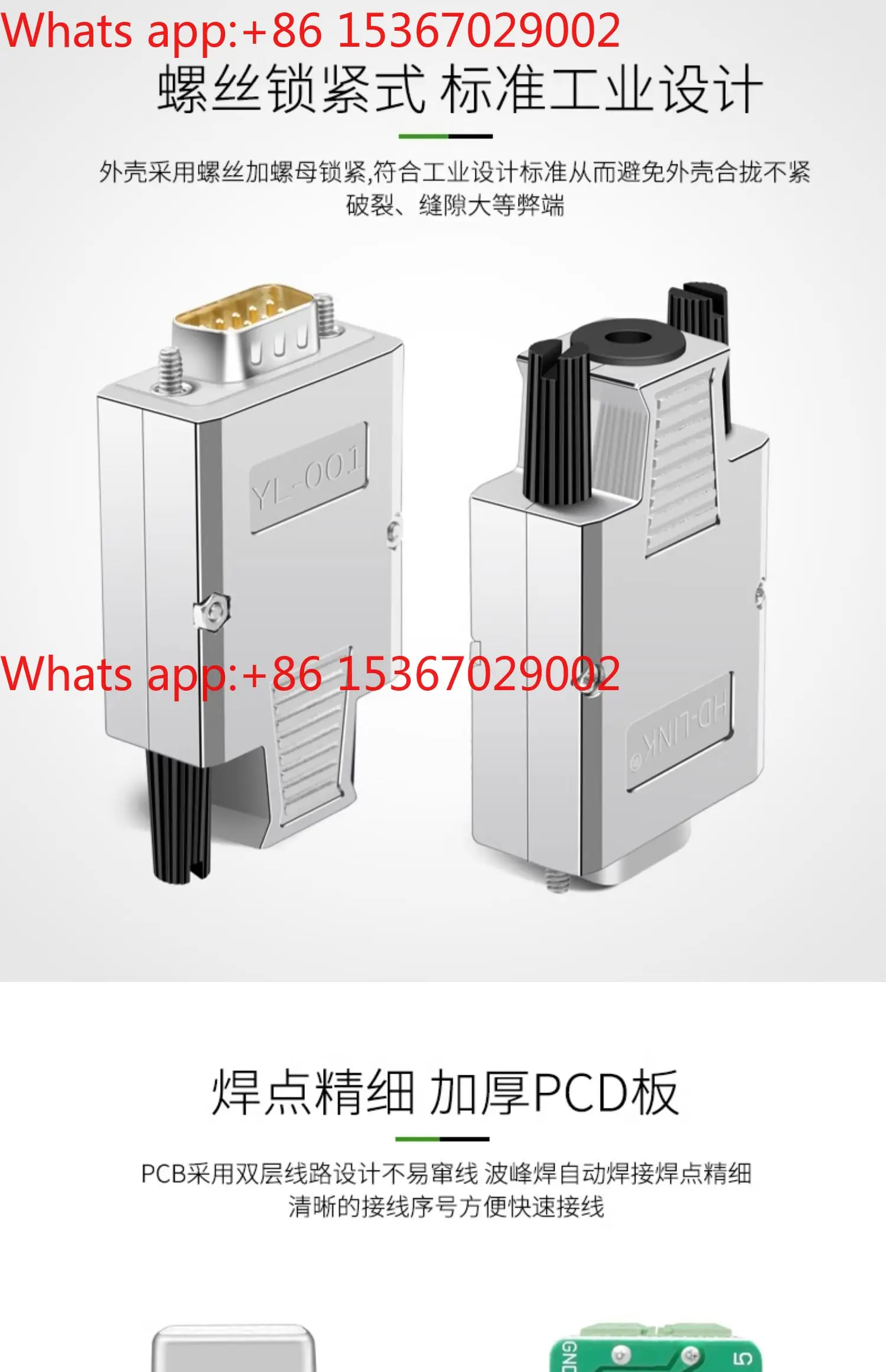 10Pcs Thin, Serial …