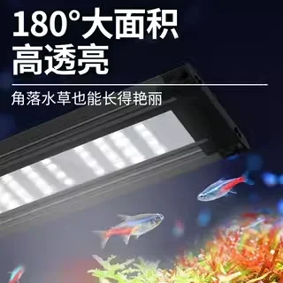 

Специальный декоративный светильник для аквариума кои, полный спектр, светодиодный водонепроницаемый цветной индуцирующий кронштейн, светильник для водных растений