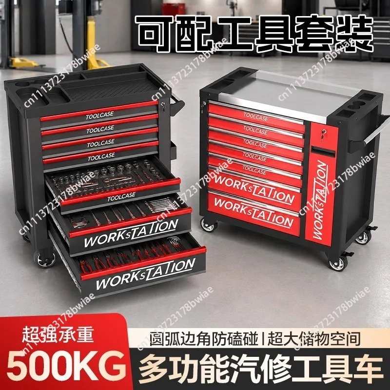 Heavy-duty auto repair tool cart can be equipped with mobile tool cabinet workshop thickened iron tool box