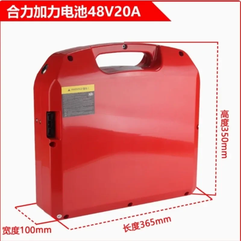 Heli lithium  48V20A   Forklift lithium handling forklift battery maintenance-free battery