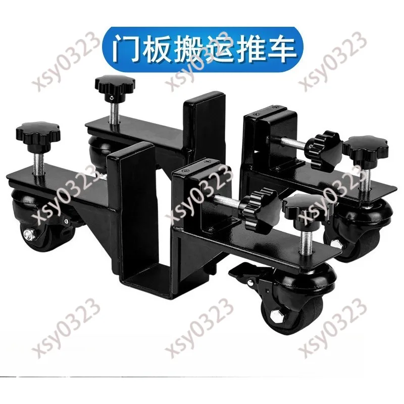 Board Dolly Heavy Duty Door Panel Moving Cart Adjustable Translation Roller Mover Trolley