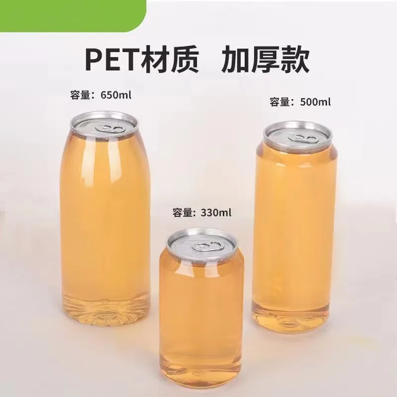 2023 ترقية التلقائي الكامل يمكن ختم آلة غير دوارة البلاستيك PET أكواب القصدير جرة البيرة علب حجم يمكن تخصيصها