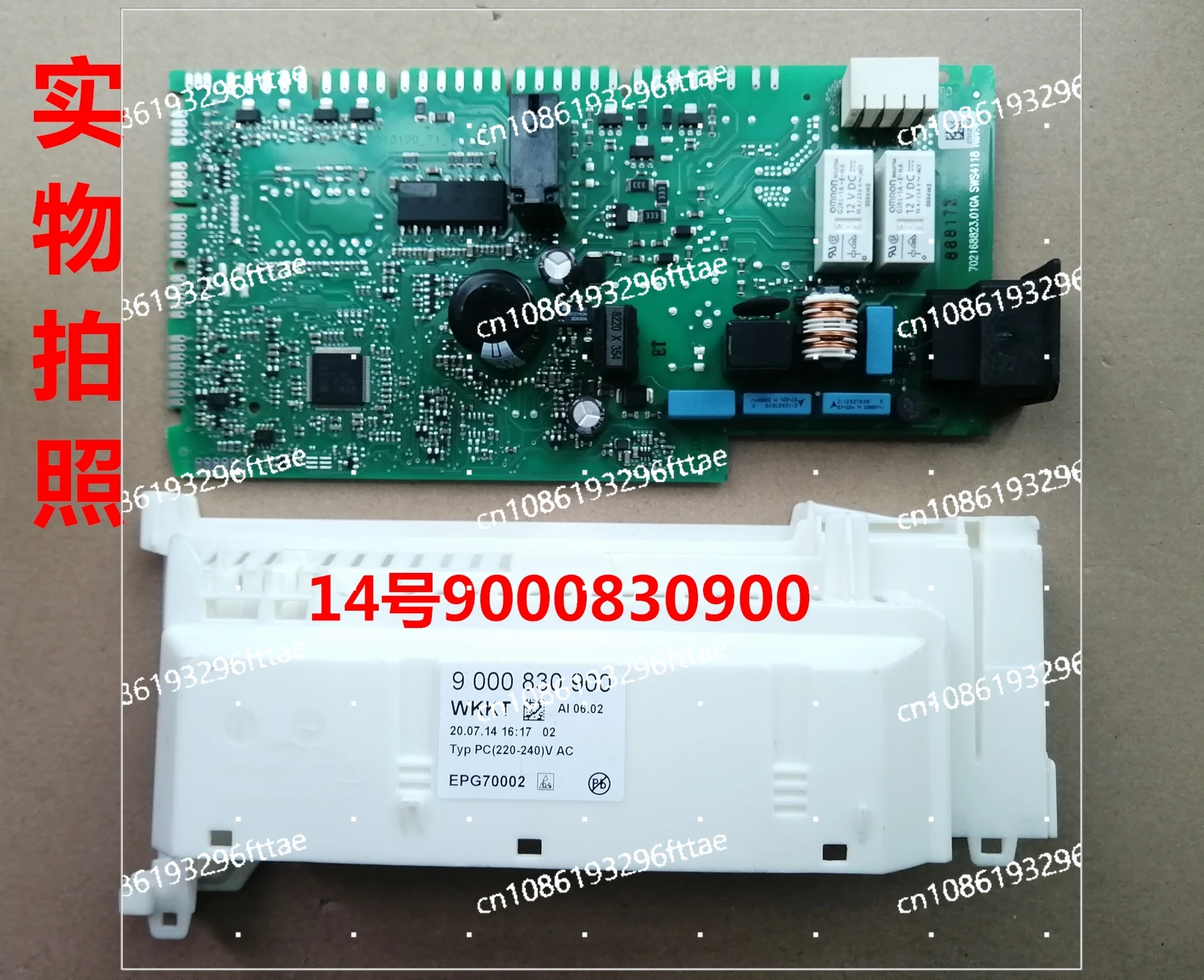 Suitable for Siemens Dishwasher Power Board Computer Board Program Module 9000787182 9000588493