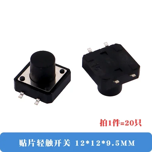 Variant: SMD 12x12x9.5MM20pcs