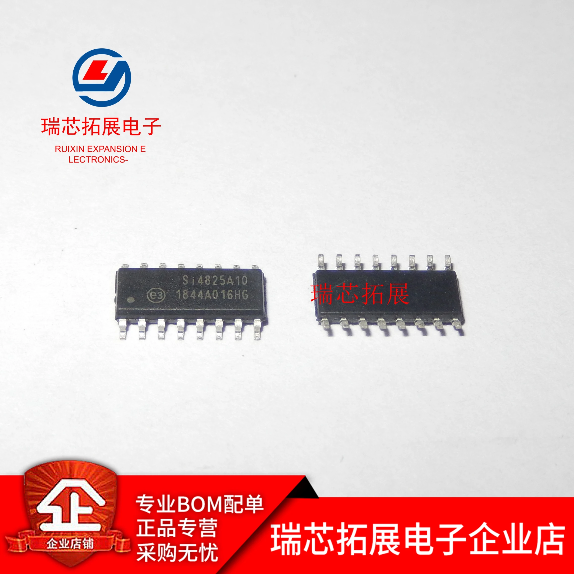 

20pcs original new SI4825-A10-CSR SOP16 SI4825 silk screen SI4825A10 RF IC