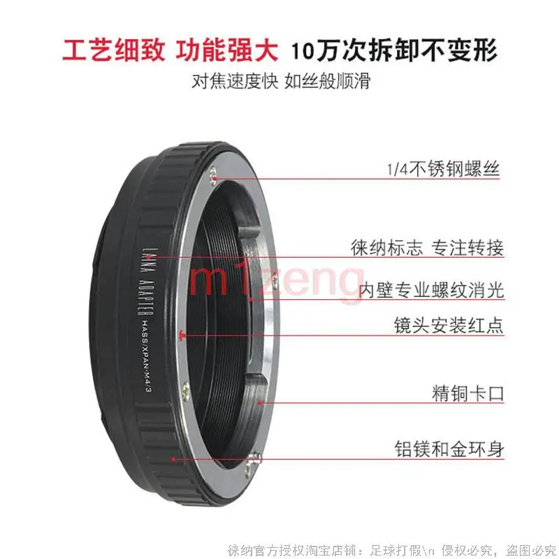 パナソニックレンズ用アダプターリング,m4/3 m43 gh4 gh5 bmpcc gf7 gf6 gm1 gx7 gx8 em5 em1 em10