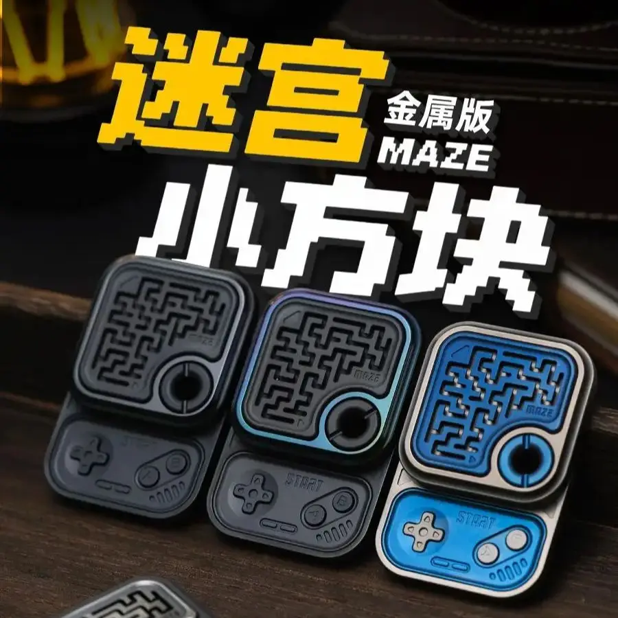 

01EDC Лабиринт Маленький квадратный слайдер