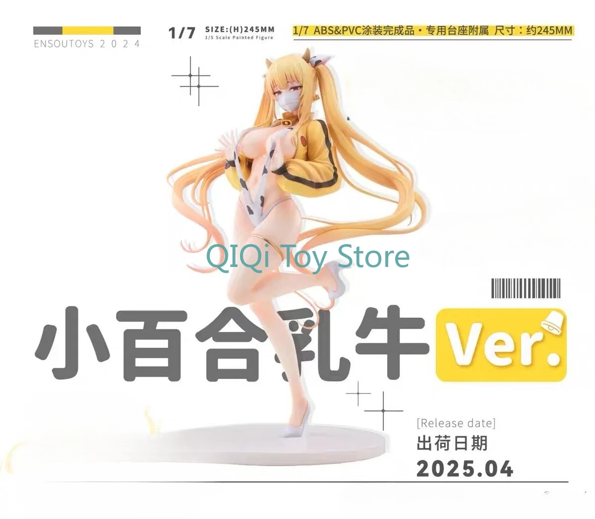 

Brand new spot EN1/7 bikini double ponytail Sayuri dairy cow hand-made