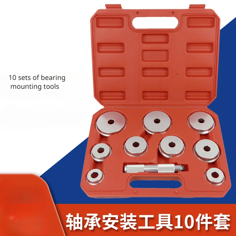 

Small Bearing Installation Extractor Auto Maintenance Car Repair Aluminum Alloy Palin Disassembly Tools