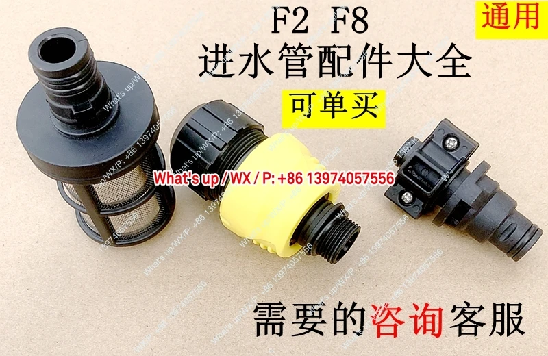 F2 Household Cleani…