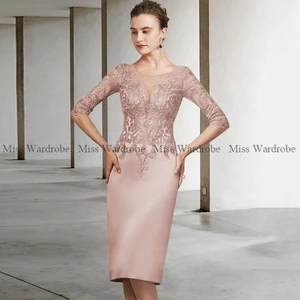 مخصص الوردي الفاتح والدة العروس اللباس مع سترة ثلاثة أرباع الدانتيل الرسمي القصير لحفل زفاف فساتين حفلة موسيقية مطرزة أفضل 6 فستان أم العروس الوردي مبيعا - رقم 6