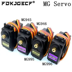 Servos Digital MG995 MG996R MG996 MG946 MG946R MG945 Servo Metal Gear for Model Helicopter Boat For Arduino UNO diy