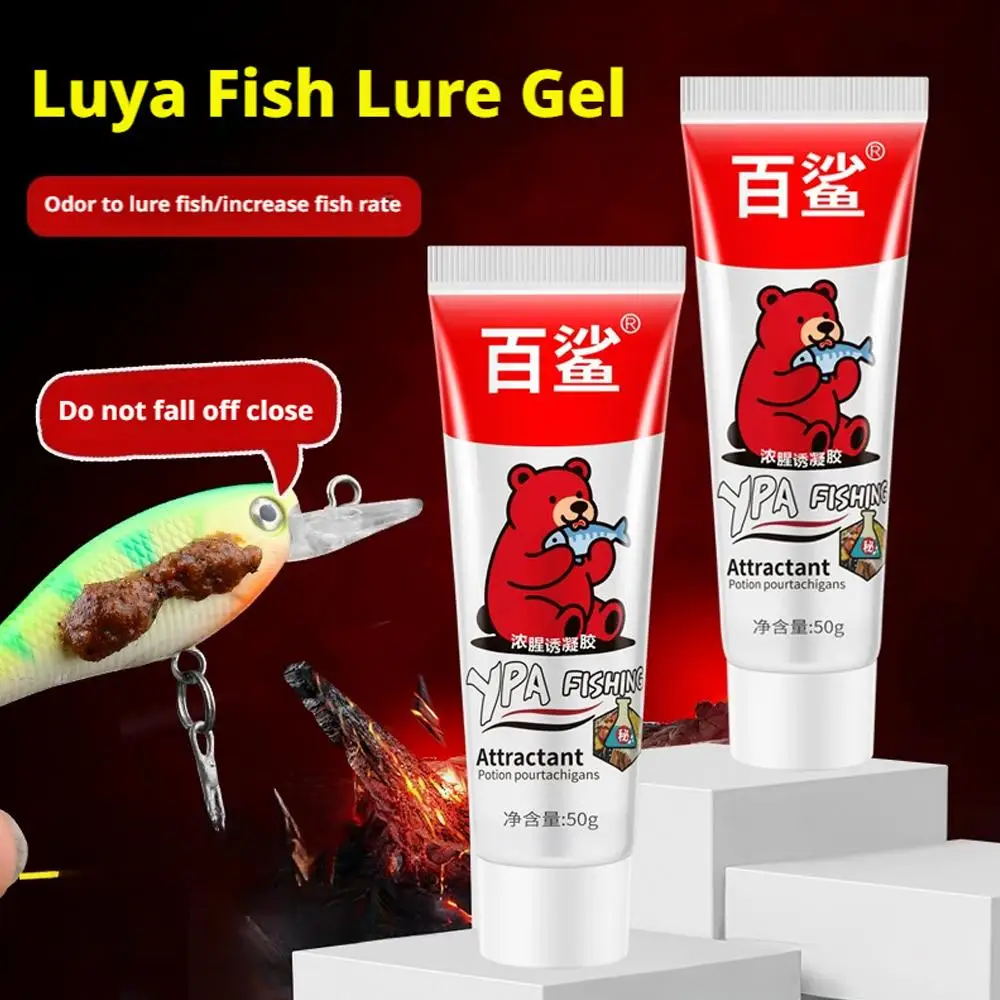الصيد الطعم الأسماك جاذب هلام سميكة مريب رائحة إغراء الأسماك هلام علف الاسماك المضافة مريب رائحة الصيد البرية جاذبة #3