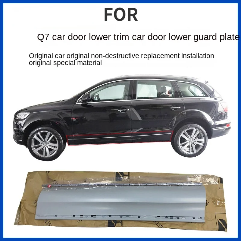 

FOR Audi Q7 Door Guard Lower Guard Lower Trim Crash Strip Skirt