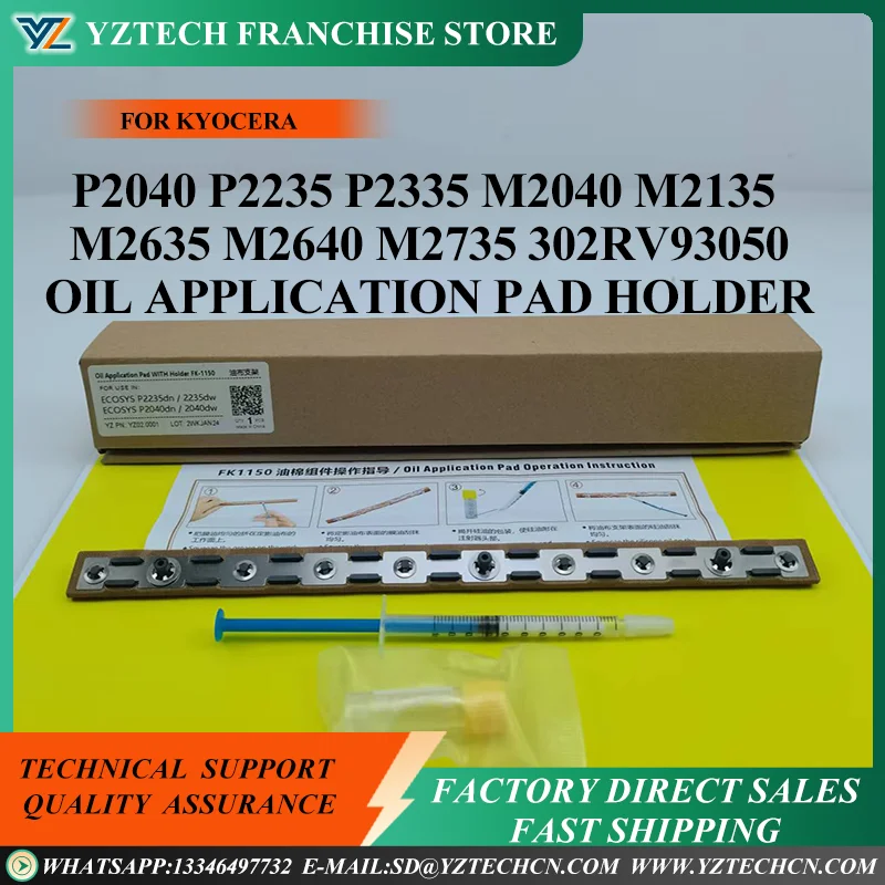 

1 комплект термоткани для нанесения масла для ткани для Kyocera P2040 P2235 P2335 M2040 M2135 M2235 M2540 M2635 M2640