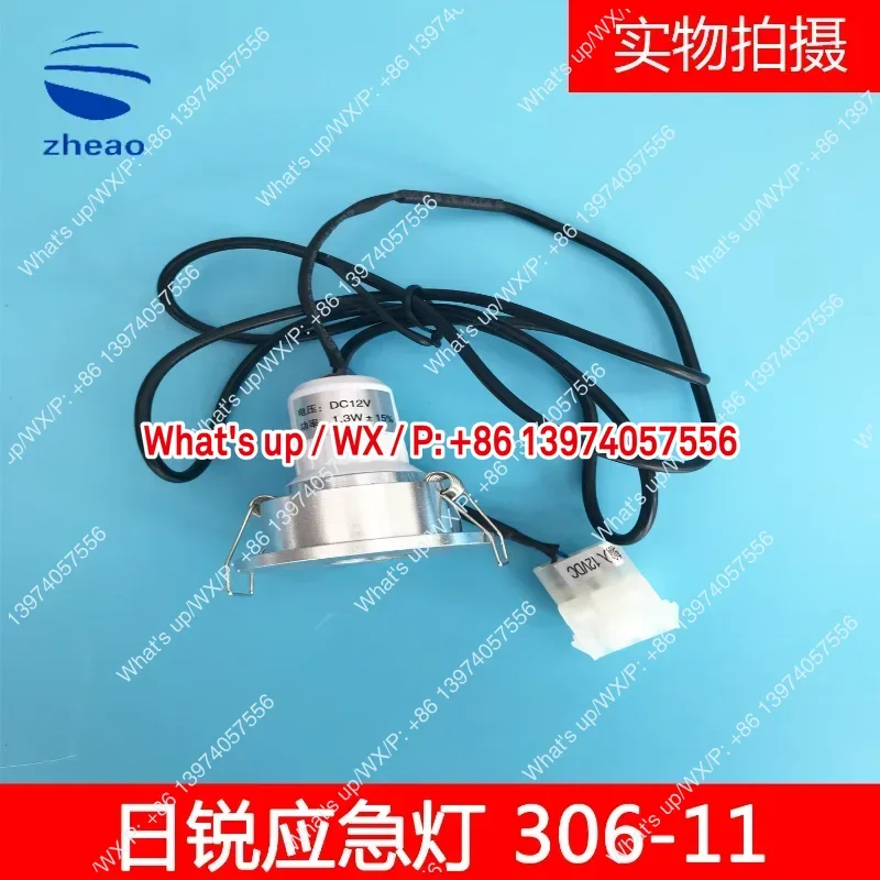 Elevator accessories: LED emergency light/down light, car light 306-11 12V1.3W, diameter 52mm, hole spacing 45mm