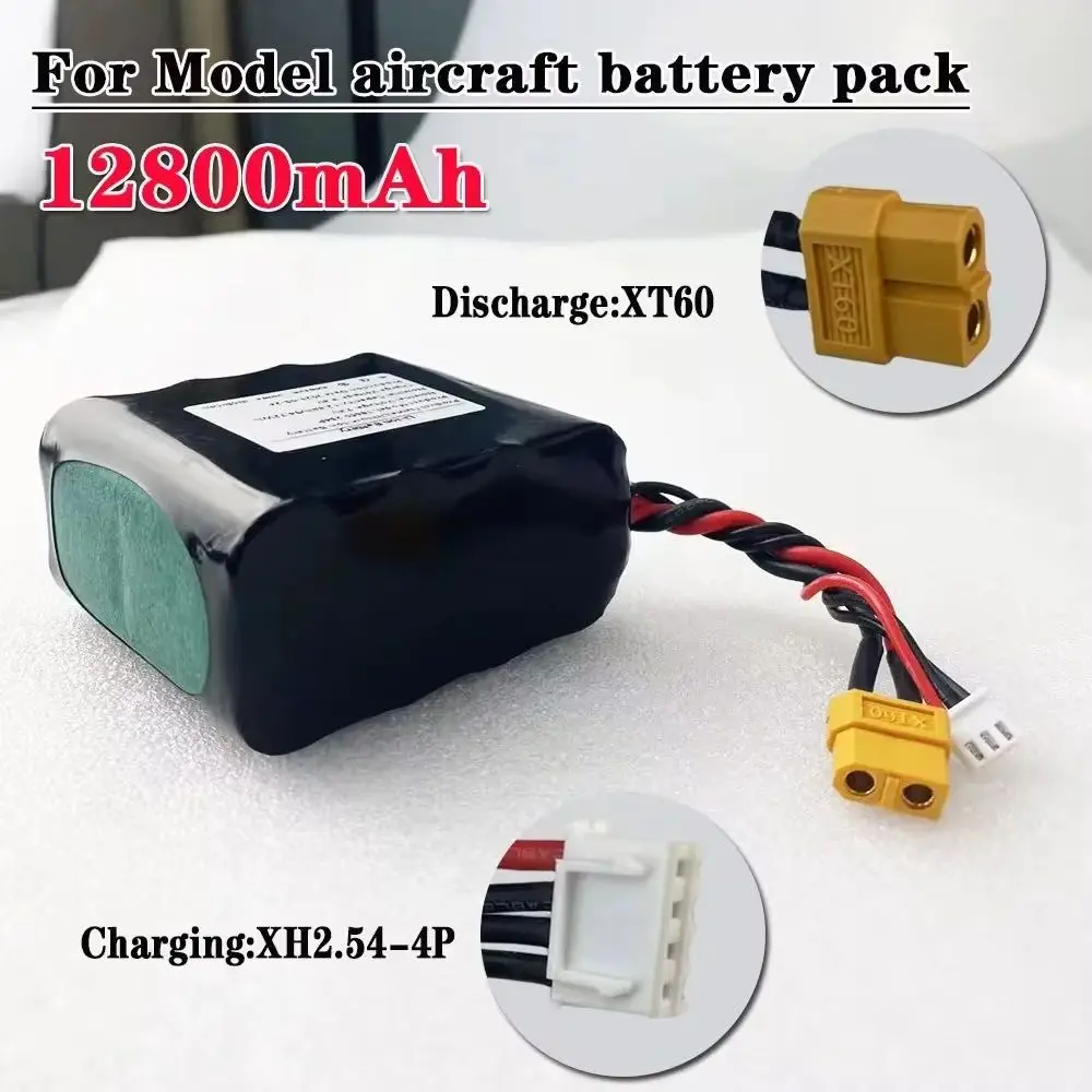 

2S4P 7.4V 12.8Ah 8.4V High Capacity UAV Rechargeable Battery for Various RC Airplane Drone Quadrotor XH2.54-3P XT60