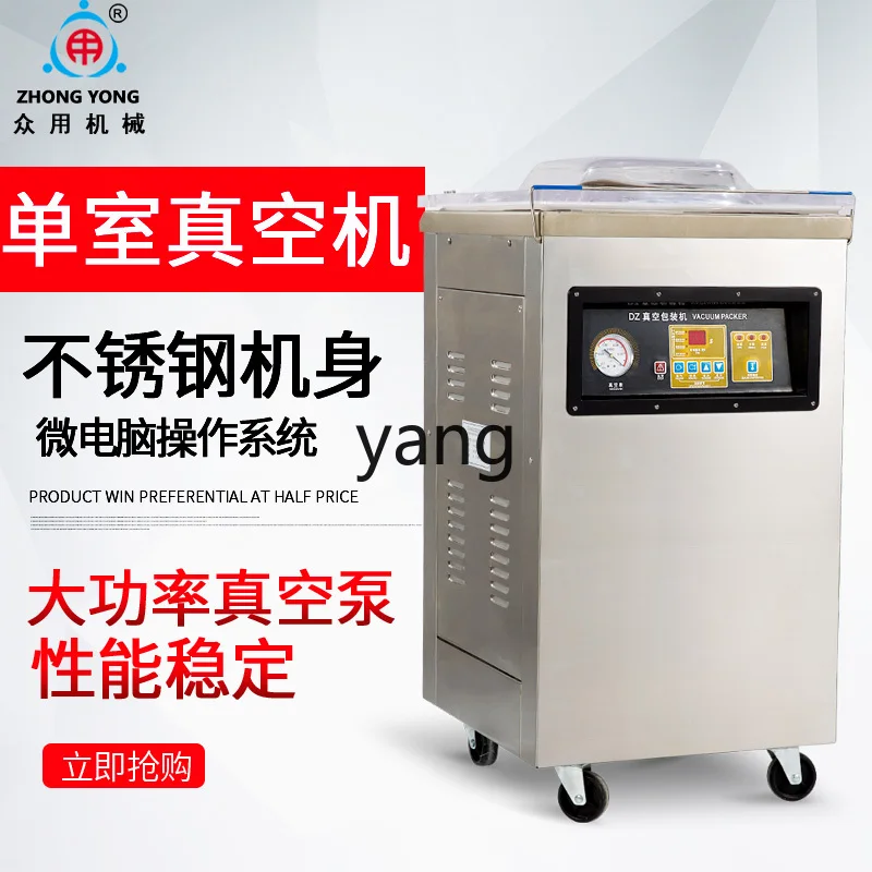 LH single chamber vacuum packaging machine food tea bag automatic sealing commercial vacuum machine