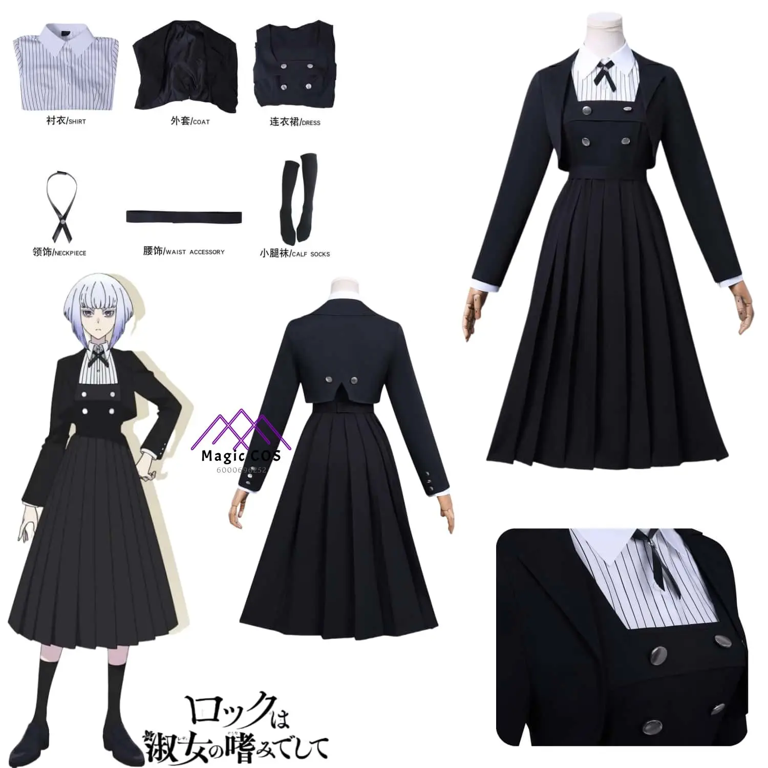 

Anime Rock Is A Lady's Modesty Cosplay Costume Shiraya Tamaki Role Play Fashion Black School Uniform Dress for Women Comic Con