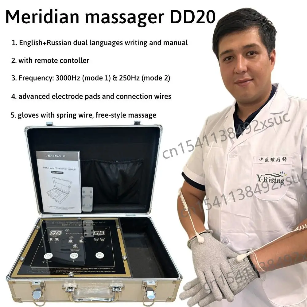 

Russian Version DDS Pulse Bioelectric Massager Electrolyte Regulation Dredge Meridian Physiotherapy Health Care