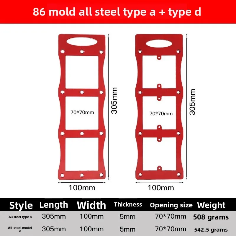 

New Product Upgrade 86 Type Socket Positioning Mold All Metal Material - Concealed Socket One-click Opening Firmly Locked