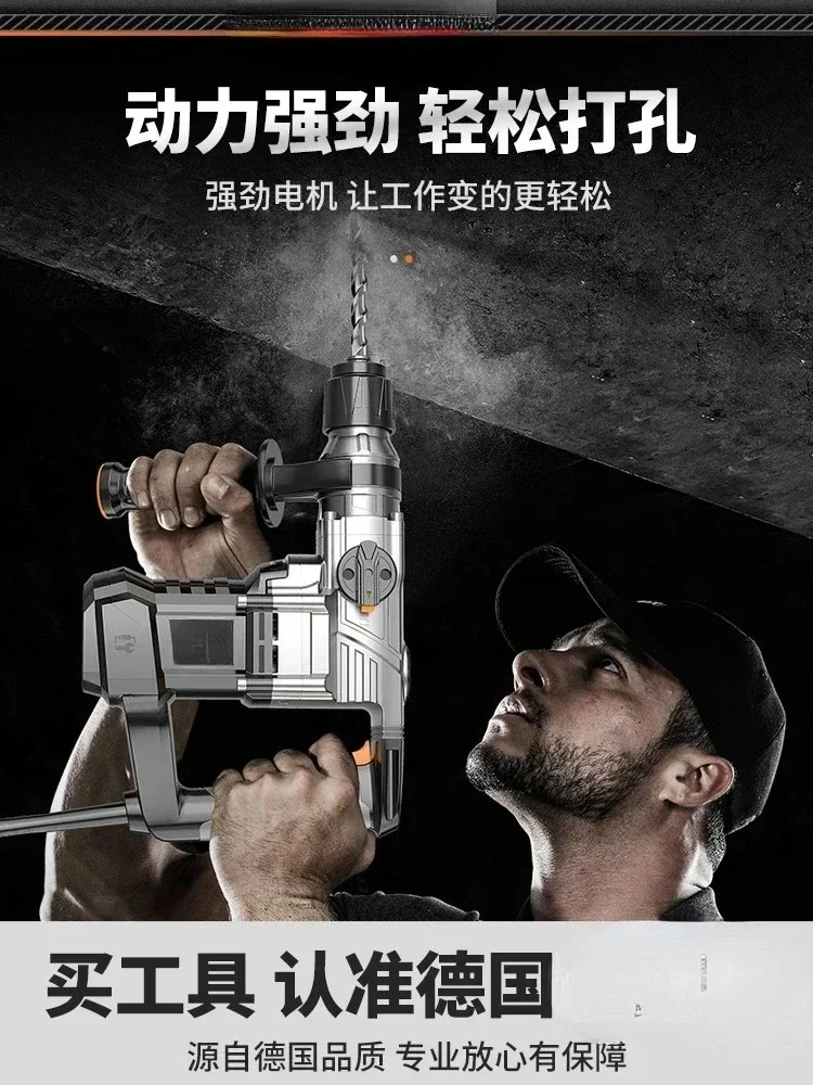 Exquisiter elektrischer Hammer, elektrischer Pick-Schlagbohrmaschine, doppelter Verwendungszweck, Hochleistungswerkzeug, Licht