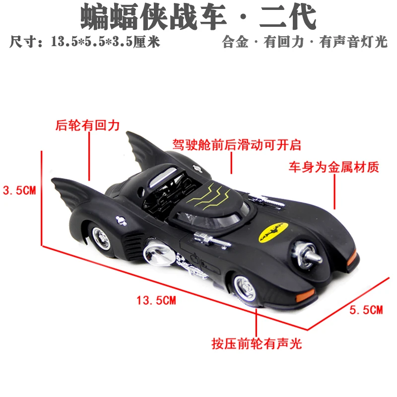 Takara Tomica Tomica Batman Batmobile kolekcja modeli samochodów ozdoby motocykl rydwan samochodziki zabawkowe prezent dla dzieci chłopiec