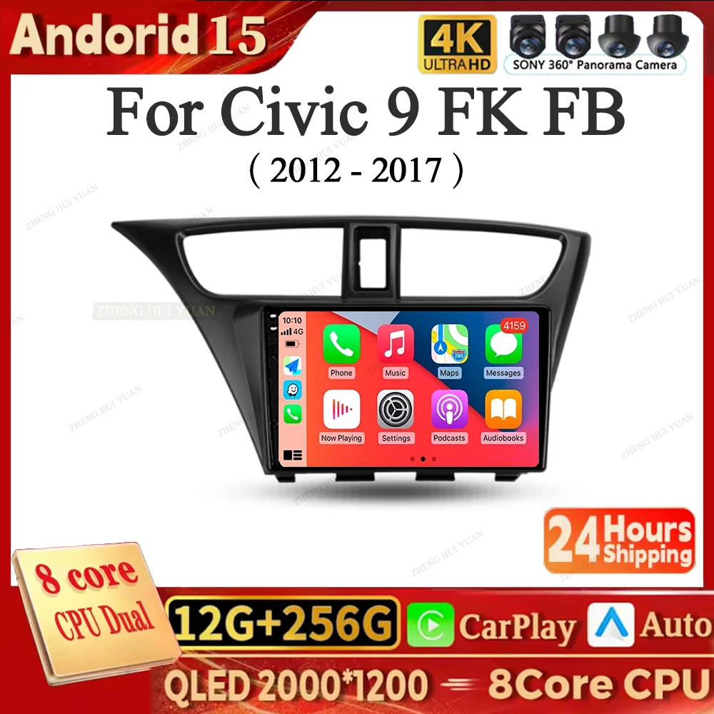 For Honda Civic 9 F… - image