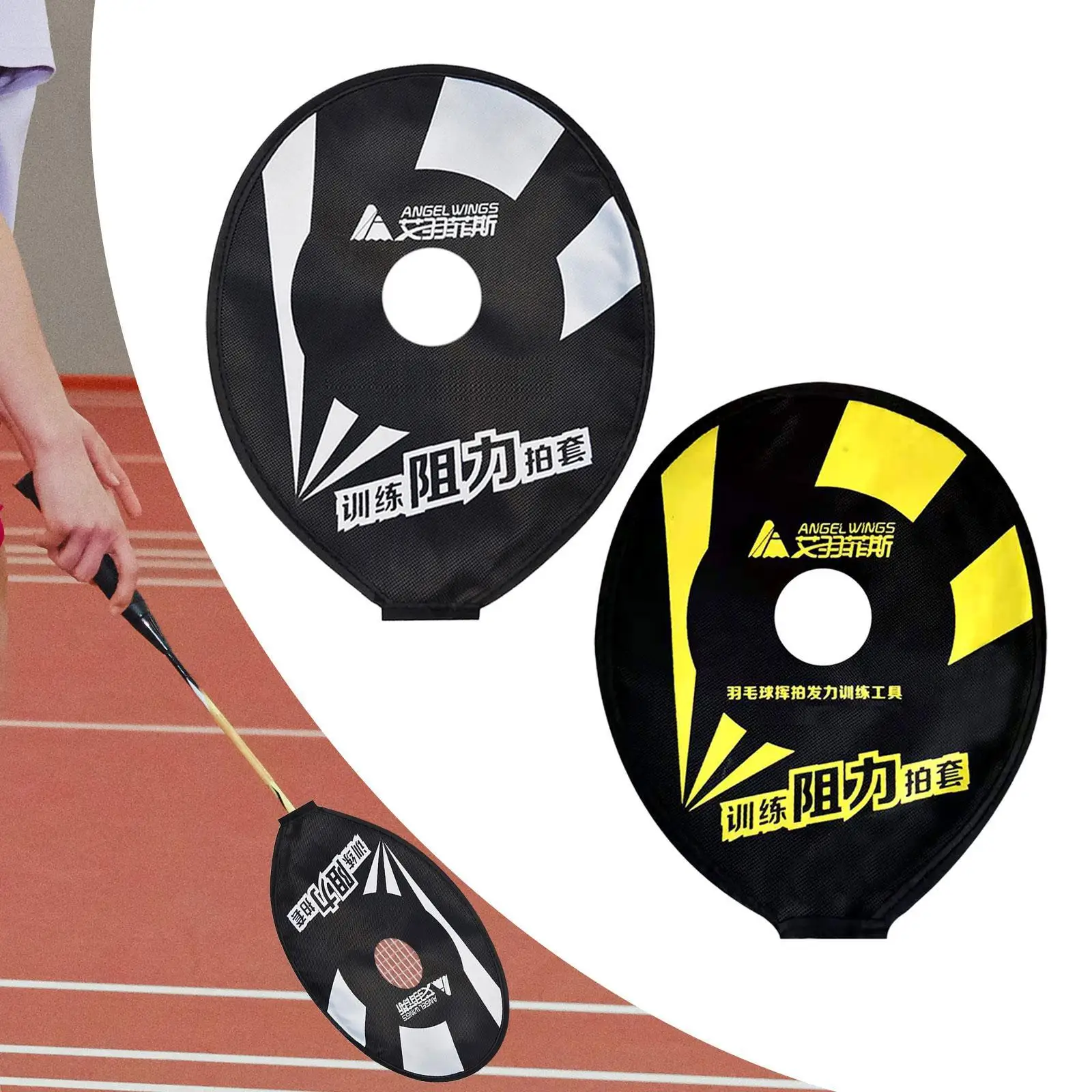 Badminton Racquet Head Cover Badminton Racket Training Cover Professional Badminton Resistance Cover for Lawn Beach Practice