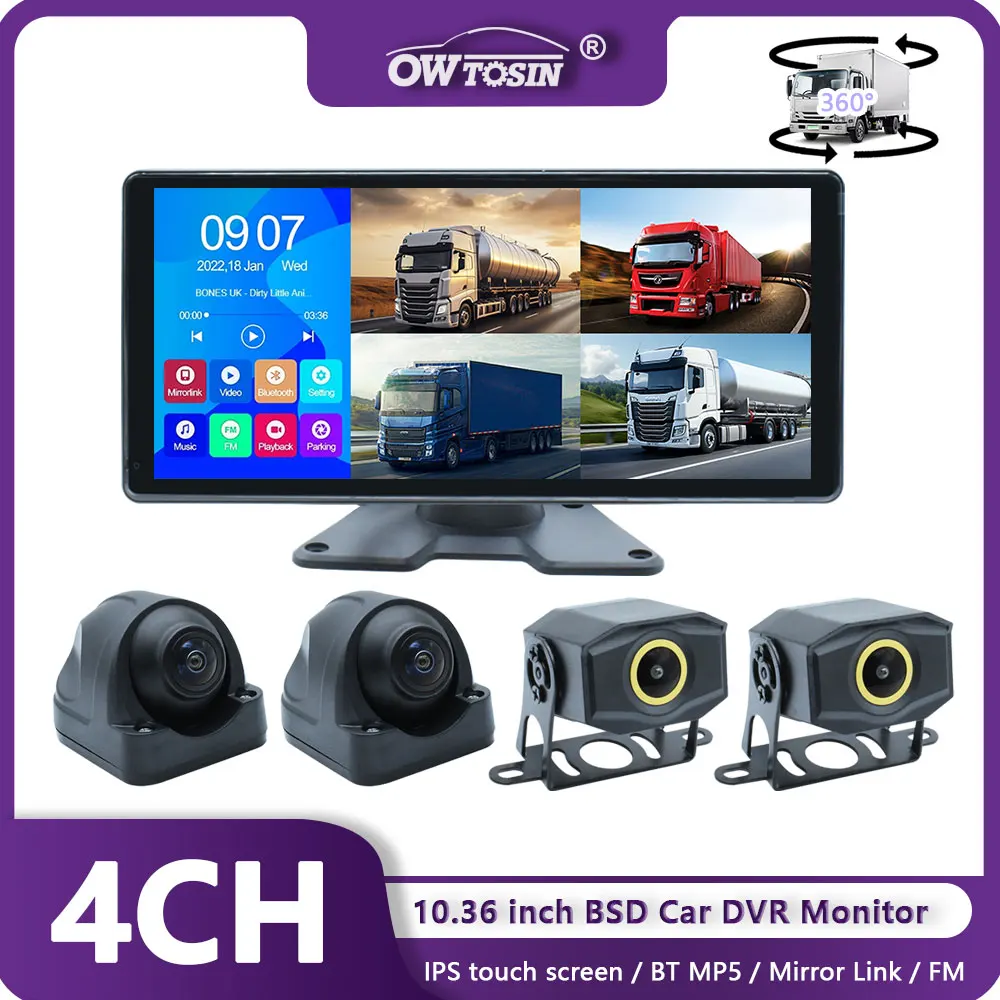 4CH AHD 1920x1080P 10.36 Inch IPS Screen Car Monitor Blind Spot Radar BSD Alarm Truck Bus Car DVR Recorder 4 PCS 1080P IR Camera