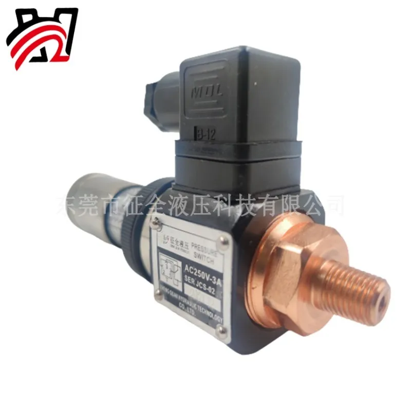 Imagem -04 - Zhengquan-pressostato Hidráulico Dente Externo de Óleo Fornecimento Direto de Fábrica Série Jcs Série Jcs