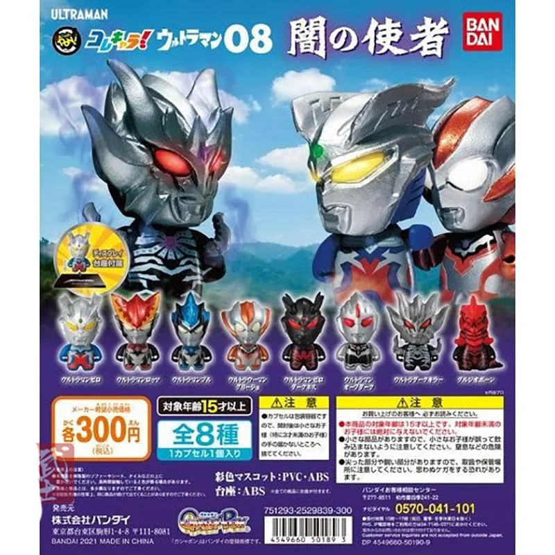 

Bandai Genuine Ultraman Gashapon Toys Tiga Zero Zett Q Version Action Figure Model Ornament Toys