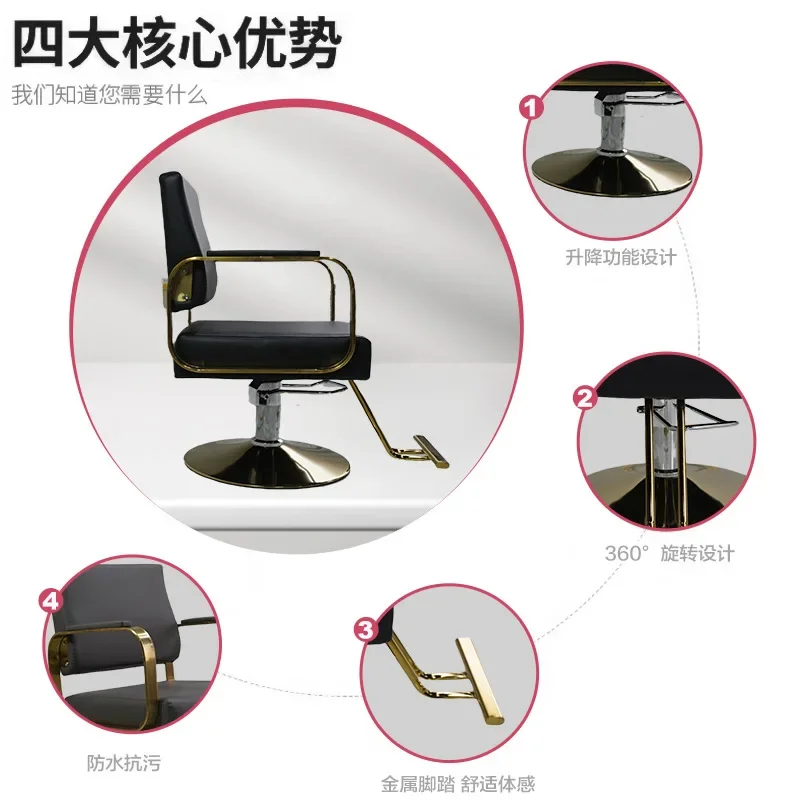 Modern Simple Hair Salon Chair Hair Salon Barber Shop Rotatable Lifting Cutting Internet celebrity