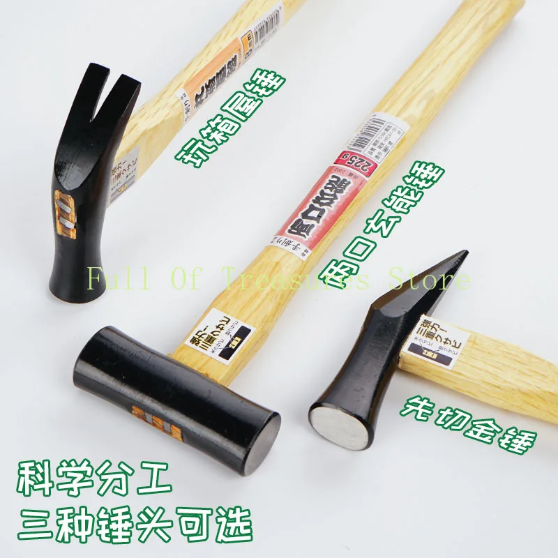 Japanese Carbon Steel Small Hammer Hammer Fitter Hammer Woodworking Hammer Installation Hammer Sheep Horn Hammer