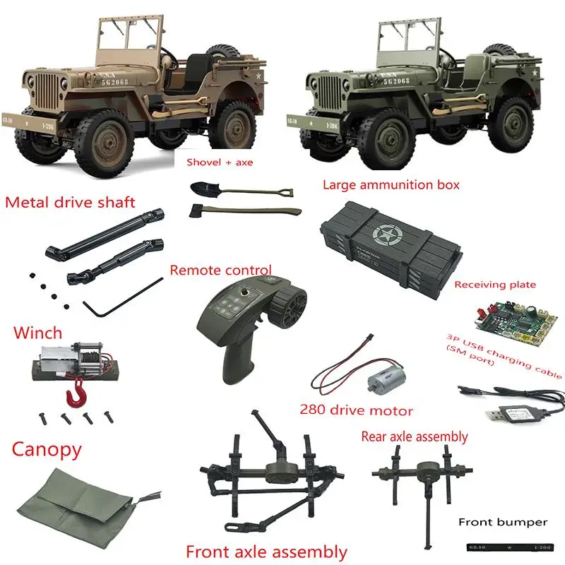 

JJRC C8815 RC auto upgrade parts Original remote control tire motor receiving plate winch metal transmission shaft