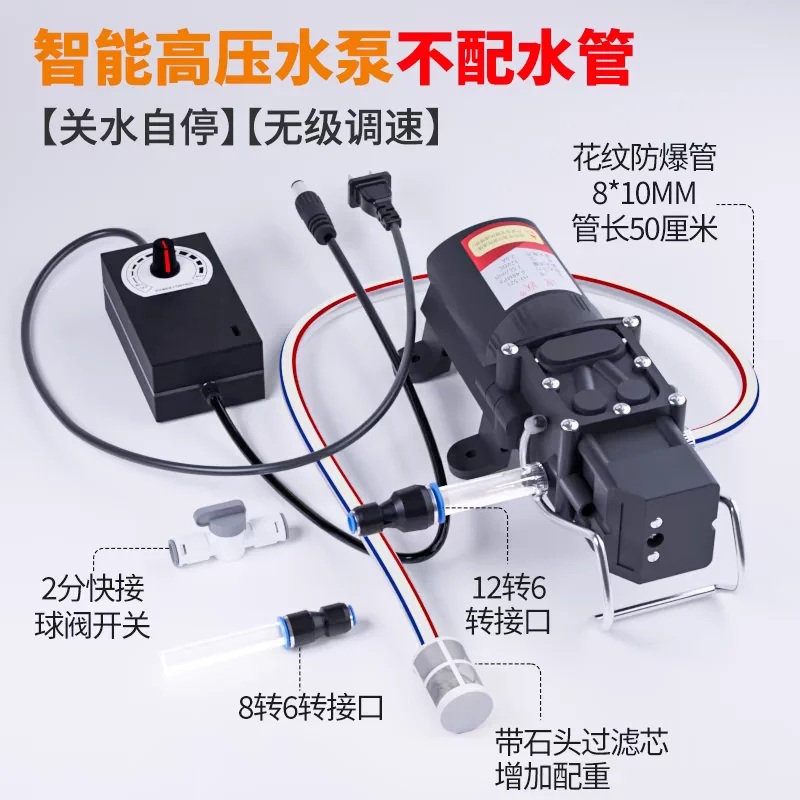 12V Micro DC Circulating Pure Copper Motor Water Pump Angle Grinding Slotting Water Drill Cutting Machine Drilling Machine Self