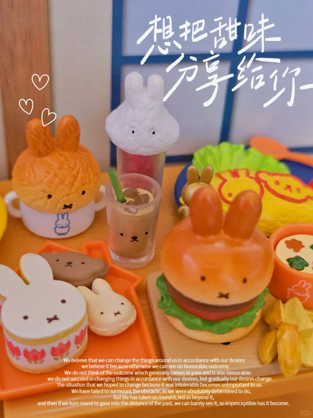 ในสต็อก Re-Ment ของแท้ Miffy Little Cafe ฉากขนาดเล็ก Collecte Action รุ่นกล่องตาบอด Surprise วันเกิดวันหยุดของขวัญ