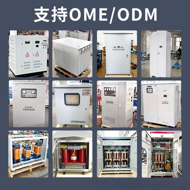 محول ثلاثي الطور من النوع الجاف 415v380V إلى 220V خطوة المتابعة SG-10KVA20KW كيلو واط محول تلقائي