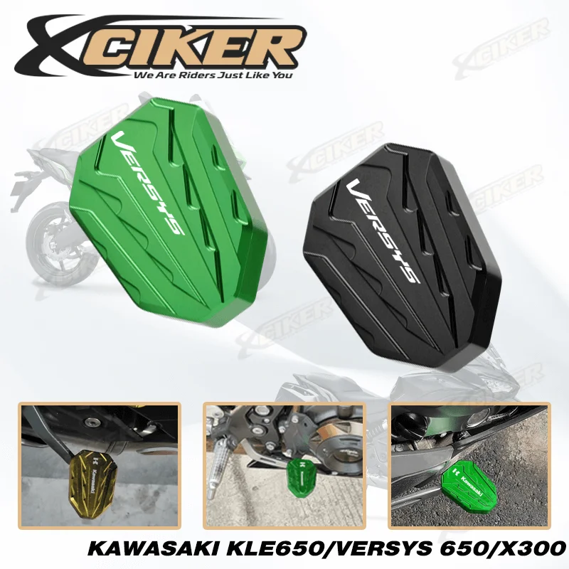 Kawasaki VERSYS 650/X300 Motorcycle Rear Brake Anti-skid Foot pedal Protection Cover Cap enlarged seat Accessories