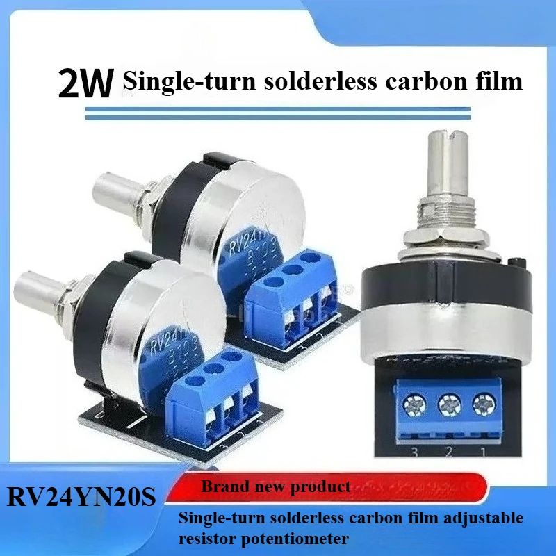 

5PCS RV24YN20S single-turn solderless carbon film adjustable resistor potentiometer 1K 2K 5K 10K 20 50K 100K ohm