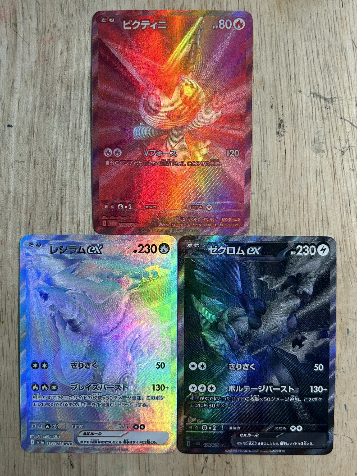 BLBU PTCG Pocket208 أنواع 1 نجمة/2 نجوم/3 نجوم/بطاقة مجموعة التاج Alolan منقوشة الملمس بطاقات فلاش المدربين الإنجليزية بطاقة