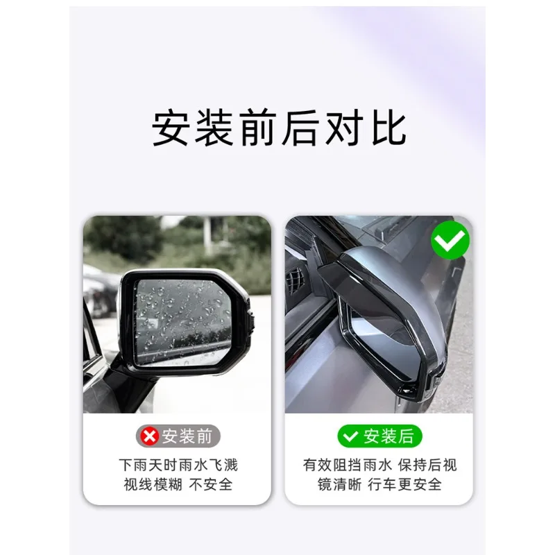 Window Rain Shield for Jetour Traveler T2 Rain Guard Side Window Deflector Window Visor Weather Shield Exterior Accessories
