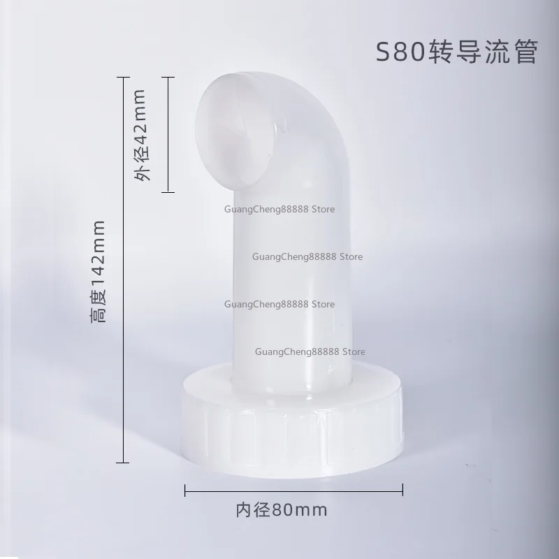 IBC Ton Barrel Accessories, Chemical Joints S60 Ton Valve Diversion Pipe Discharge Joints Ton Barrel Joints